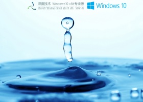 ȼ Windows10 32λ 侫澵