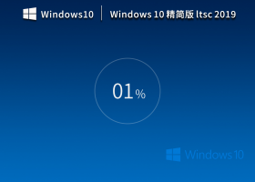 Windows10 ҵ Ltsc 2019 棨ʮְ֧棩
