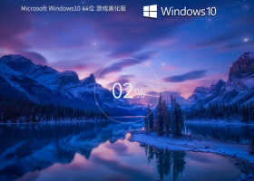 Windows10 22H2 64λ Ϸ