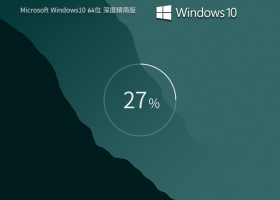 Windows10 22H2 19045.3086 X64 Ⱦ