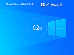 Windows10 22H2 64λ רҵװ V2023