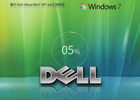 ͨá DELL Windows7 SP1 64λ 콢