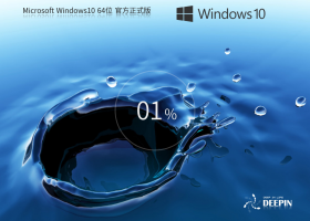 Ʒרȼ Windows10 64λ ٷʽ 