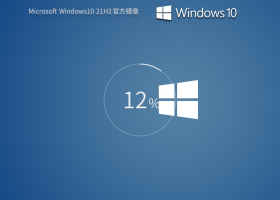 21H2ʽ桿Windows10 21H2 64λ ٷʽ