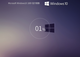 1809ʽ桿Windows10 1809 64λ ٷʽ