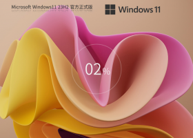 °桿Windows11 23H2 64λ ٷʽ
