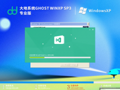 ϵͳ Ghost WinXP SP3 32λ רҵ
