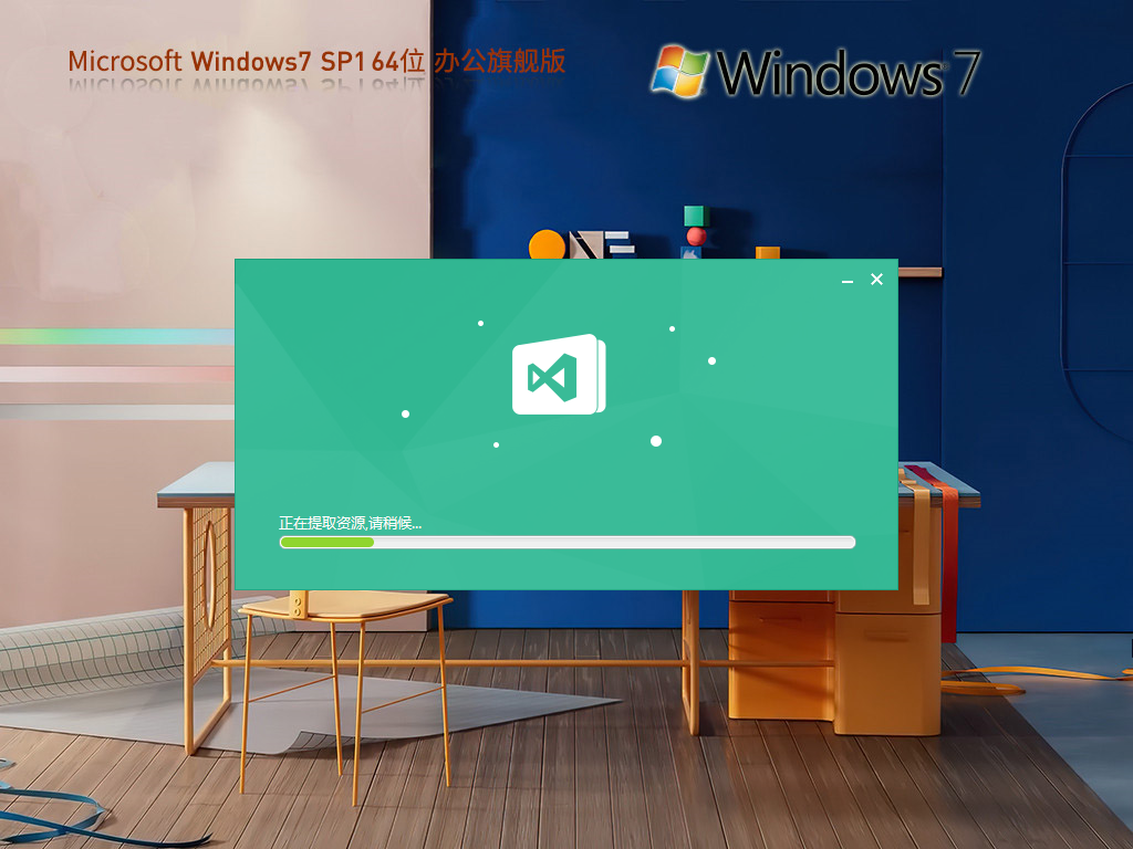 Windows7 SP1 64λ 칫콢