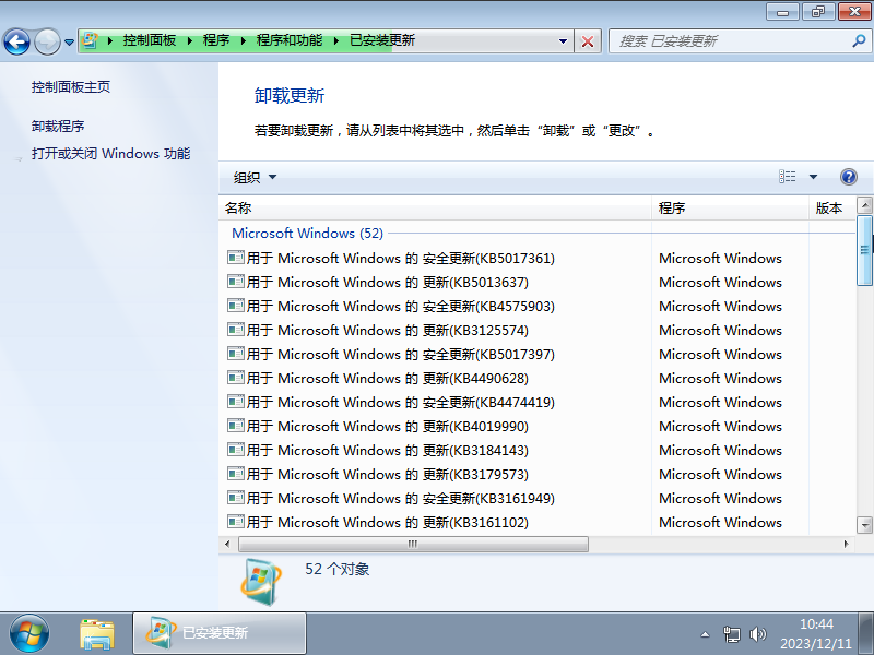 Windows7 SP1 64λ 칫콢