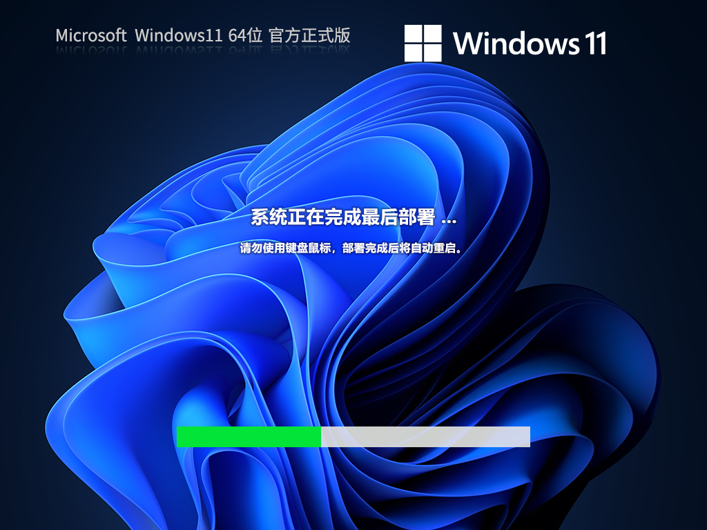 Windows11 22H2 22621.2793 X64 ٷʽWindows11 22H2 22621.2793 X64 ٷʽ