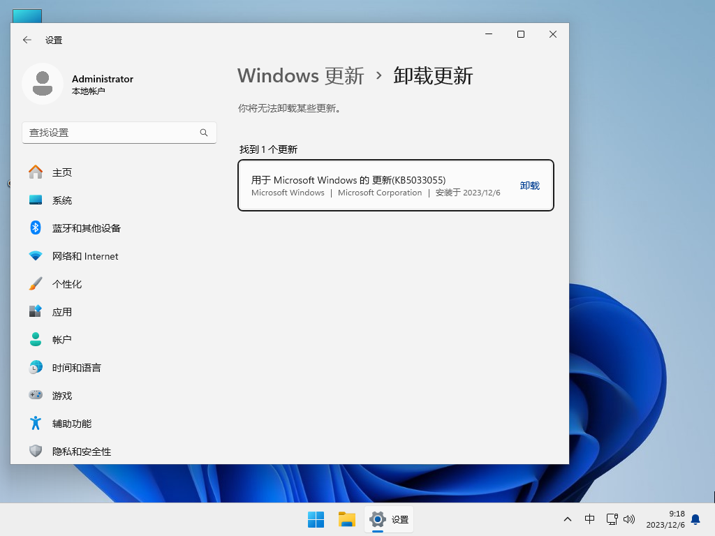 Windows11 22H2 22621.2793 X64 ٷʽ