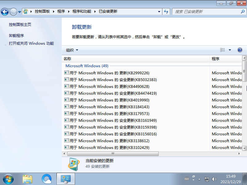 Windows7 SP1 64λ רҵ