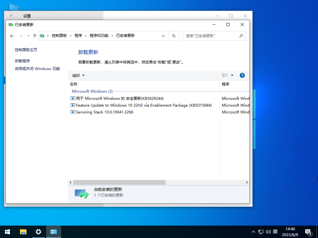 ˶ Windows10 22H2 64λ רҵװ