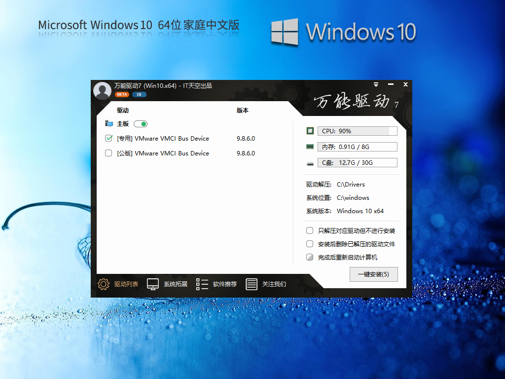 Windows10 22H2 64λ ͥİ