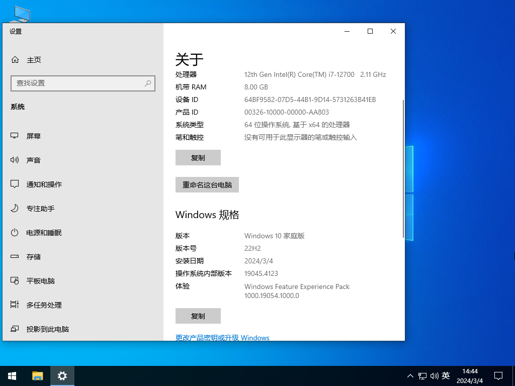 Windows10 22H2 64λ ͥİ
