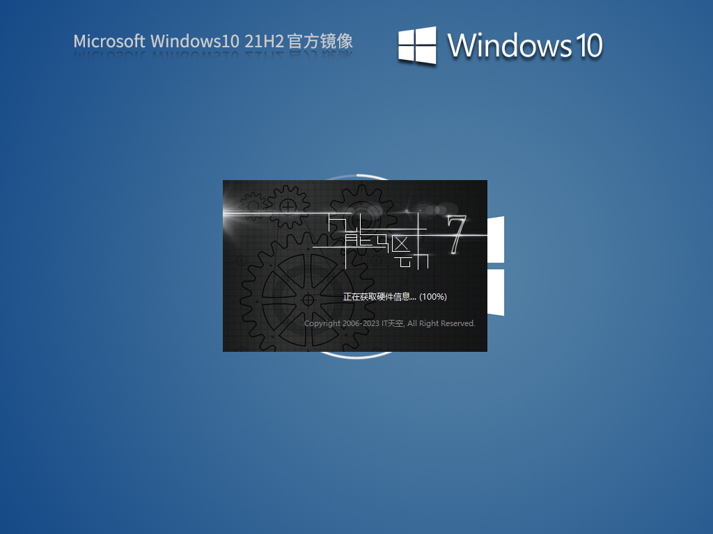 Windows10 21H2 64λ ٷʽ
