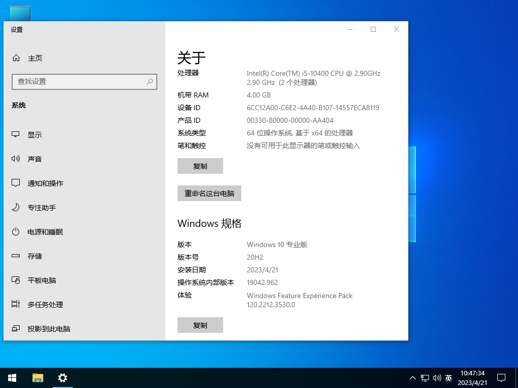 Windows10 20H2 64λ ٷʽ