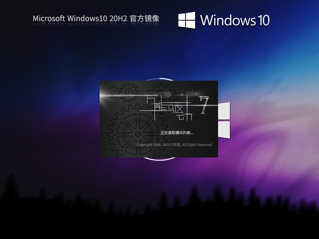 Windows10 20H2 64λ ٷʽWindows10 20H2 64λ ٷʽ