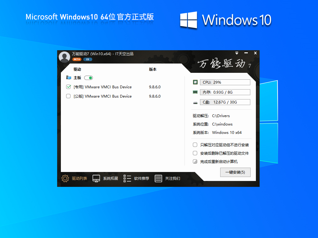 Windows10 22H2 64λ ٷʽ